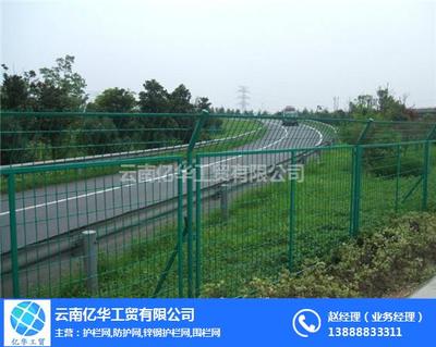 亿华工贸铁路隔离栅 筑牢安全防线，护航铁路运输